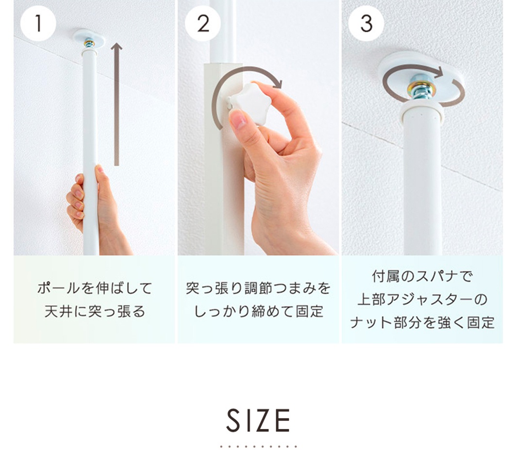 頂天立地木質收納架 WLR-HT62 安裝示意圖，展示如何將白色金屬伸縮桿固定在天花板和地板之間，並用手旋轉調整。