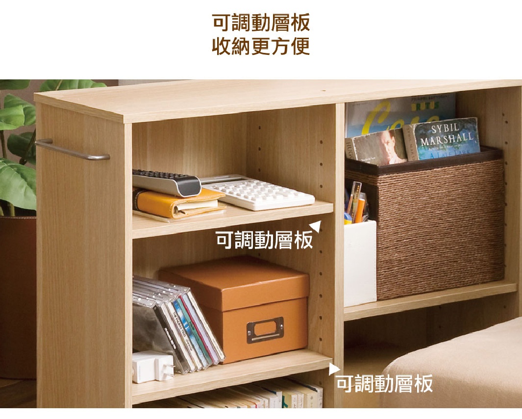 淺木紋色開放式收納架，側面有金屬掛桿，內部擺放有書籍、遙控器、紙盒、CD及編織收納籃。