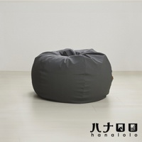 深灰色皮革款懶骨頭沙發，圓潤飽滿的洋蔥式造型，擺放在淺色木地板上，背景為白色牆面。