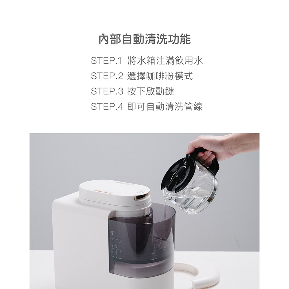 siroca_SC-A3520_EC_16