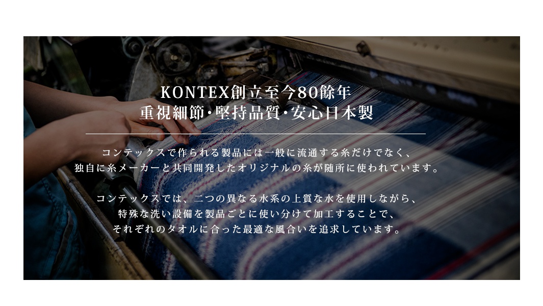 織布機上藍色與白色條紋的二層紗柔質速乾萬用紗布巾，展示其精細的編織紋理與日本製造的品質。