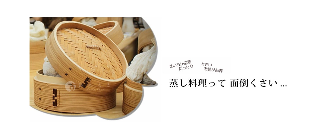 兩個竹製蒸籠，一個帶有編織竹蓋，另一個是空的，展示了它們的天然竹色和結構。