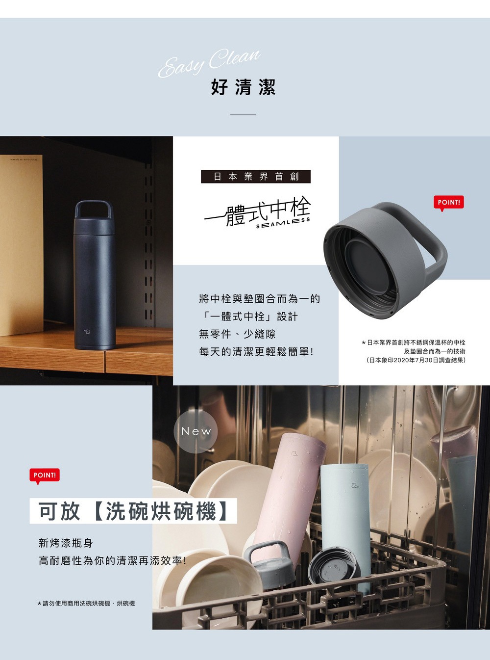 0.6L不鏽鋼真空吊環保溫保冷杯，深藍色杯身，灰色杯蓋，杯蓋帶有吊環設計，適合放入洗碗機清洗。