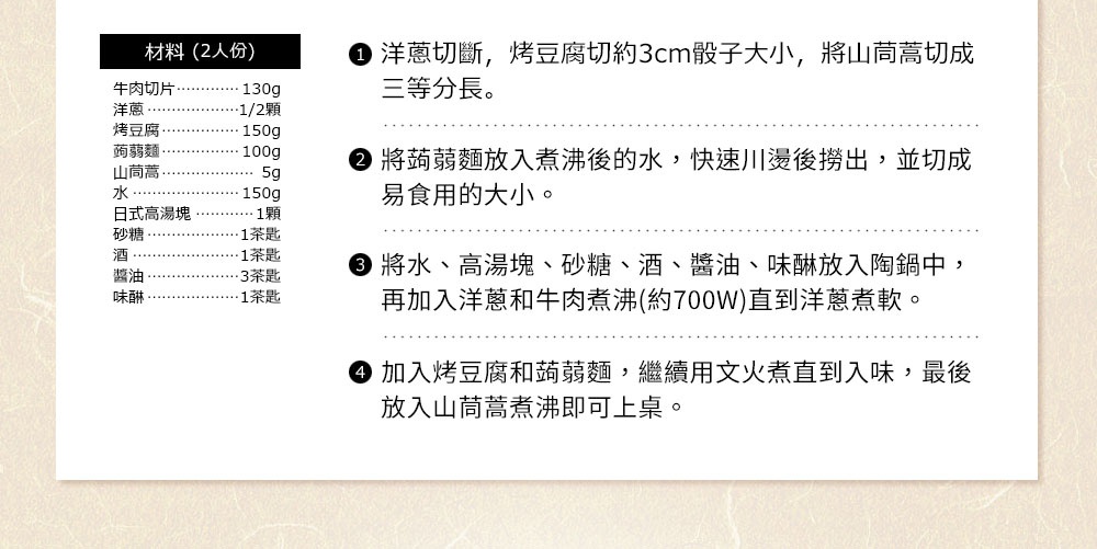 直火系列耐溫差陶板鍋/懷石鍋，容量0.55L，顏色為黑灰色，材質為陶。