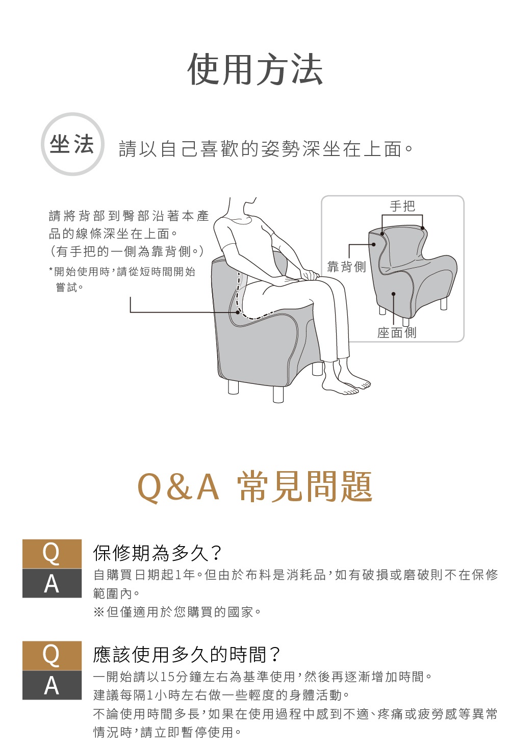 Chair DC 美姿調整座椅立腰款，灰色布面，附有靠背、座面和扶手，展示使用者正確的坐姿。