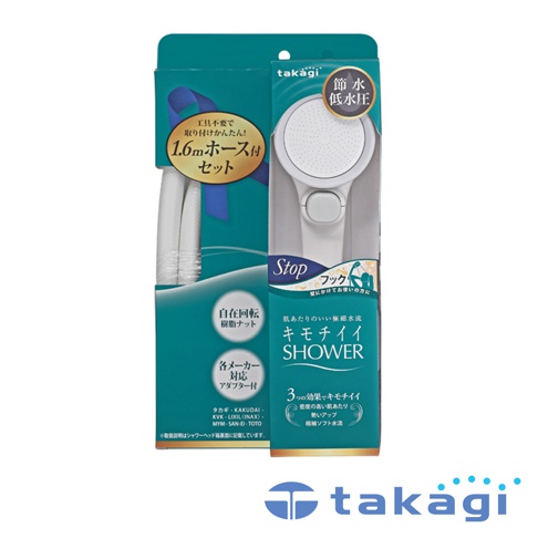 Shower加壓省水蓮蓬頭與1.6米專用軟管套裝，蓮蓬頭為白色，設有一鍵止水開關，包裝盒為綠色，印有日文說明。