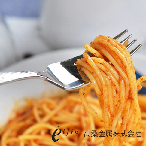 日製錘目紋不鏽鋼餐叉，銀色，細緻的錘擊紋路，叉著滿滿的義大利麵，展現高品質的金屬質感。