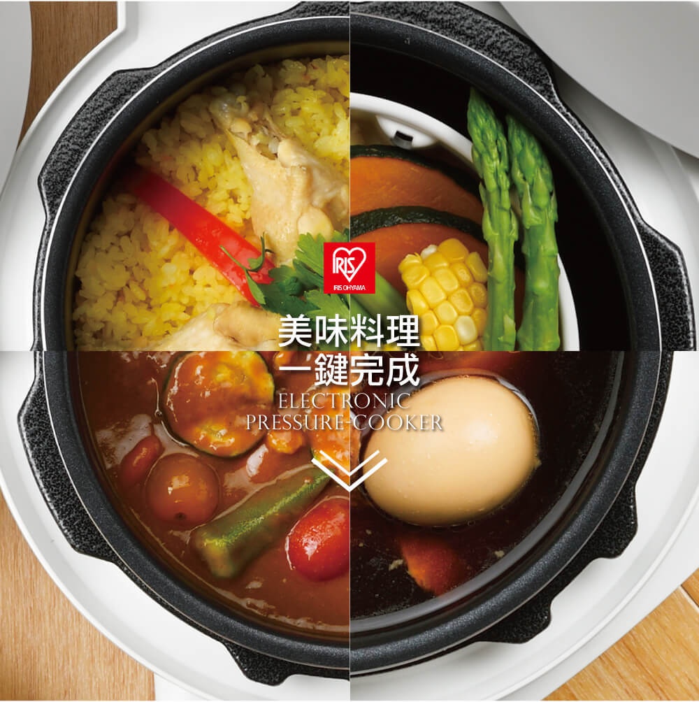 電子壓力鍋 PC-MA2-W 內部呈現四種料理：黃色飯、雞肉、紅椒、香菜；蒸蔬菜（南瓜、玉米、蘆筍）；燉牛肉或咖哩，配有茄子、番茄、秋葵；以及滷蛋。鍋身為白色和黑色。