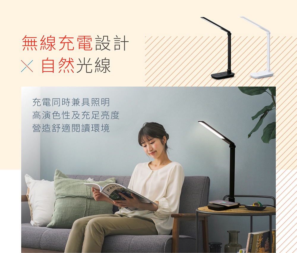 Qi無線充電盤檯燈 LDL-QFD，黑色檯燈，配備無線充電盤，可為手機充電。另有白色檯燈作為參考。