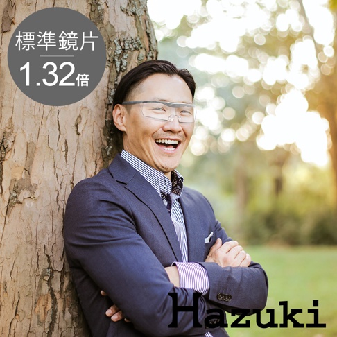 葉月抗藍光放大鏡，銀灰色鏡框，標準鏡片1.32倍，男性配戴，背景為樹木與自然光。