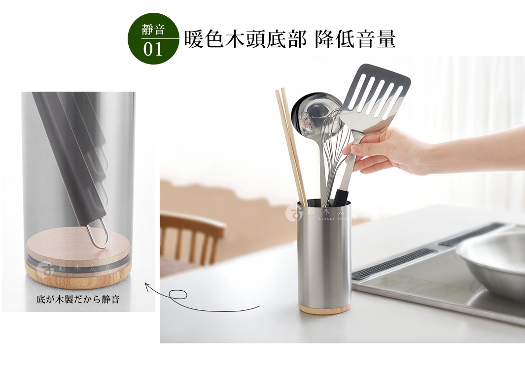 逸品物創不鏽鋼餐具收納筒，銀色圓柱形瓶身，底部為暖色木紋材質，內部收納有湯勺、濾網勺、打蛋器及筷子等各式廚房用具。