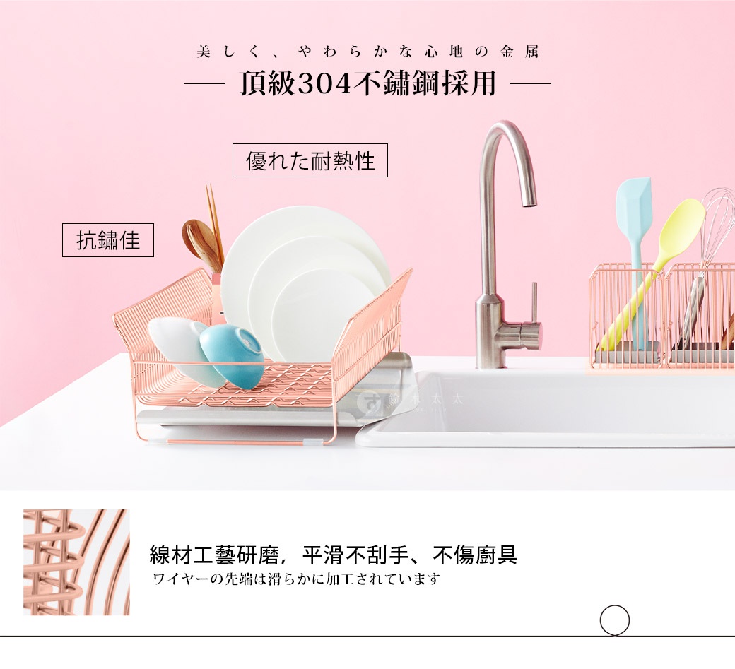 玫瑰金色不鏽鋼碗碟架，附有瀝水盤，可直放碗盤。架上擺放白色盤子、藍色與白色小碗。