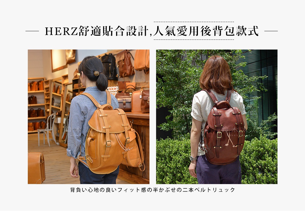 職人手作皮革經典雙扣後背包 R-152，展示咖色及棕色款式。兩款後背包皆為皮革材質，設計有雙扣、束繩開口、側邊口袋及可調式背帶。