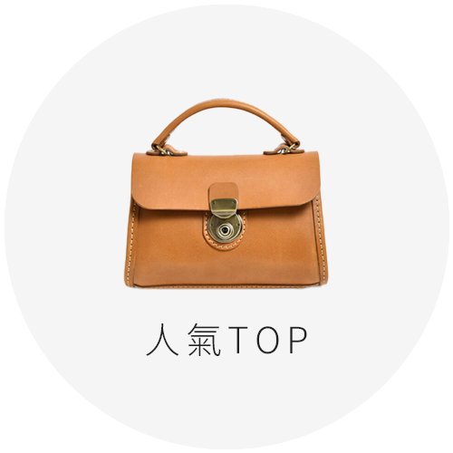 人氣TOP
