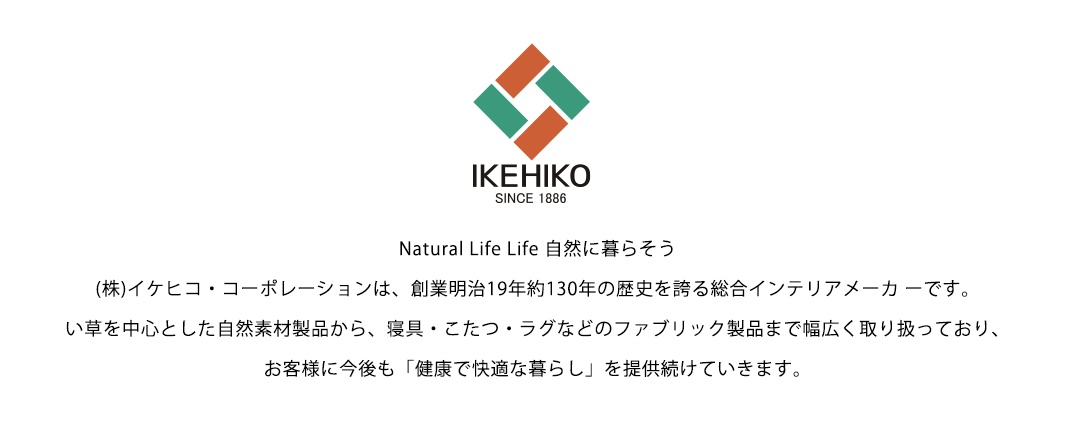 AskDoctors 藺草透氣親膚單人涼蓆，尺寸為 88x200cm，淡雅的藺草編織紋理，自然色澤。