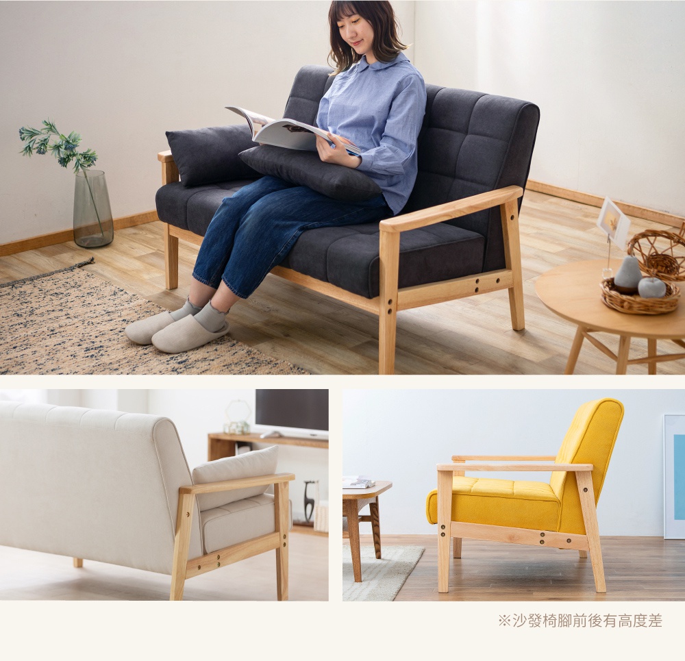 實木雙人布沙發，有深灰色、米白色和亮黃色三種顏色。沙發採用布藝坐墊和靠背，搭配原木色實木框架和扶手，風格簡約。