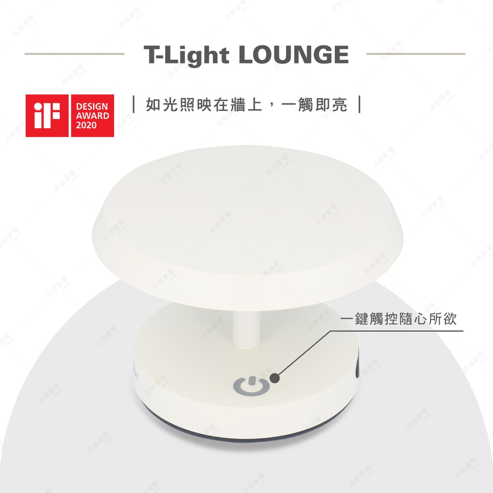 T-Light_03