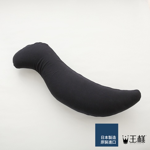 黑色長條形抱枕，一端較寬圓潤，另一端彎曲變窄，材質為柔軟布料，背景為白色。