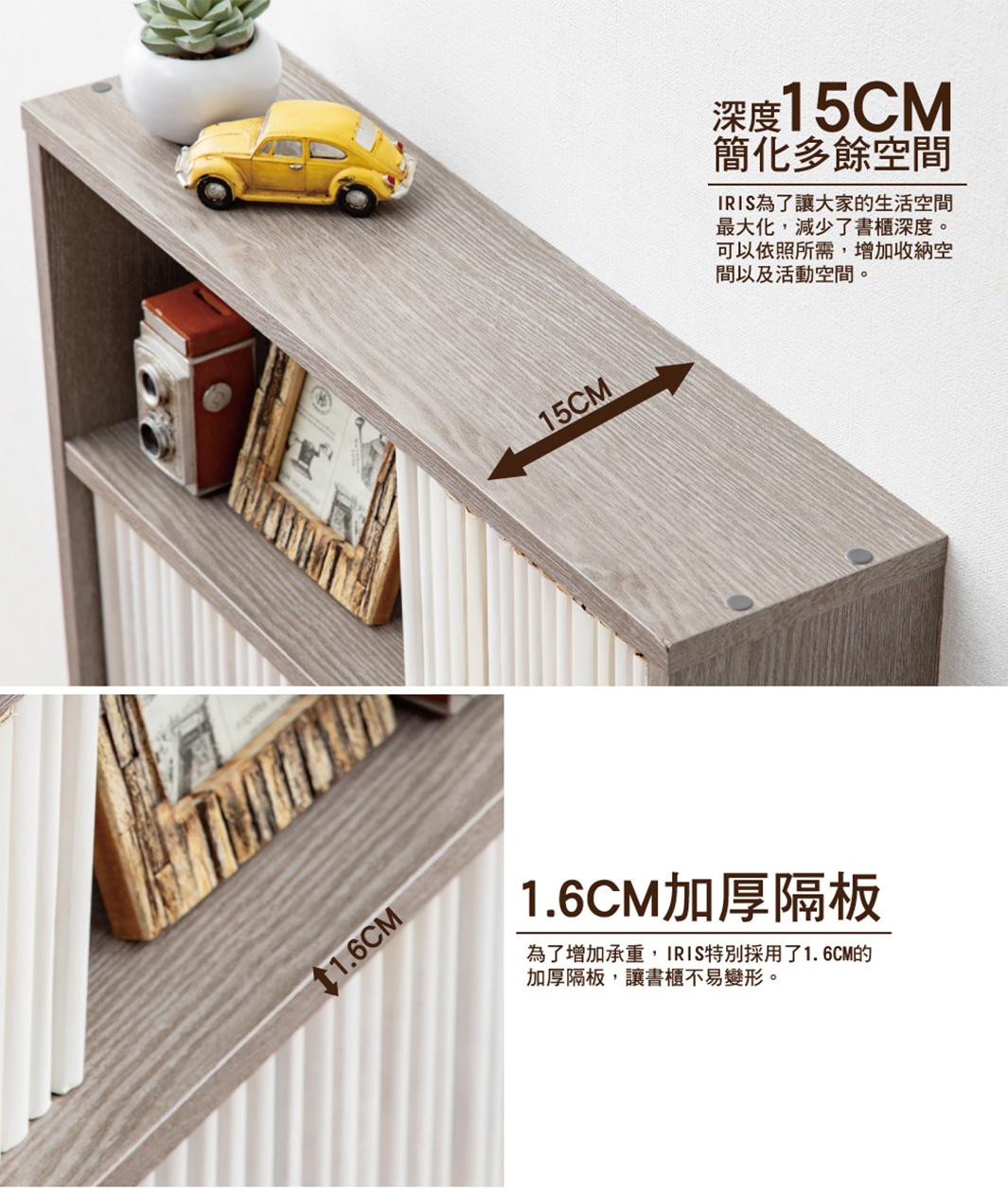 淺木紋色漫畫收納書櫃 CORK-8460，展示架上擺放著黃色復古小汽車模型、老式相機及木框照片。書櫃隔板為白色，整體風格簡約。