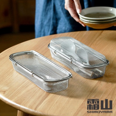 304不鏽鋼洗碗機專用餐具/小物清洗盒 (加深款)