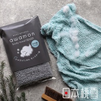 awamon 怪物級綿柔起泡親膚沐浴巾-微硬款 (共2色)
