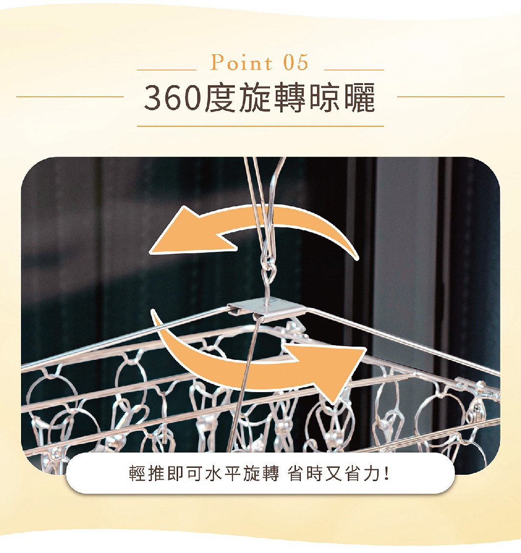 不鏽鋼曬衣夾，銀色，共有32個夾子，圓形設計，可360度旋轉。