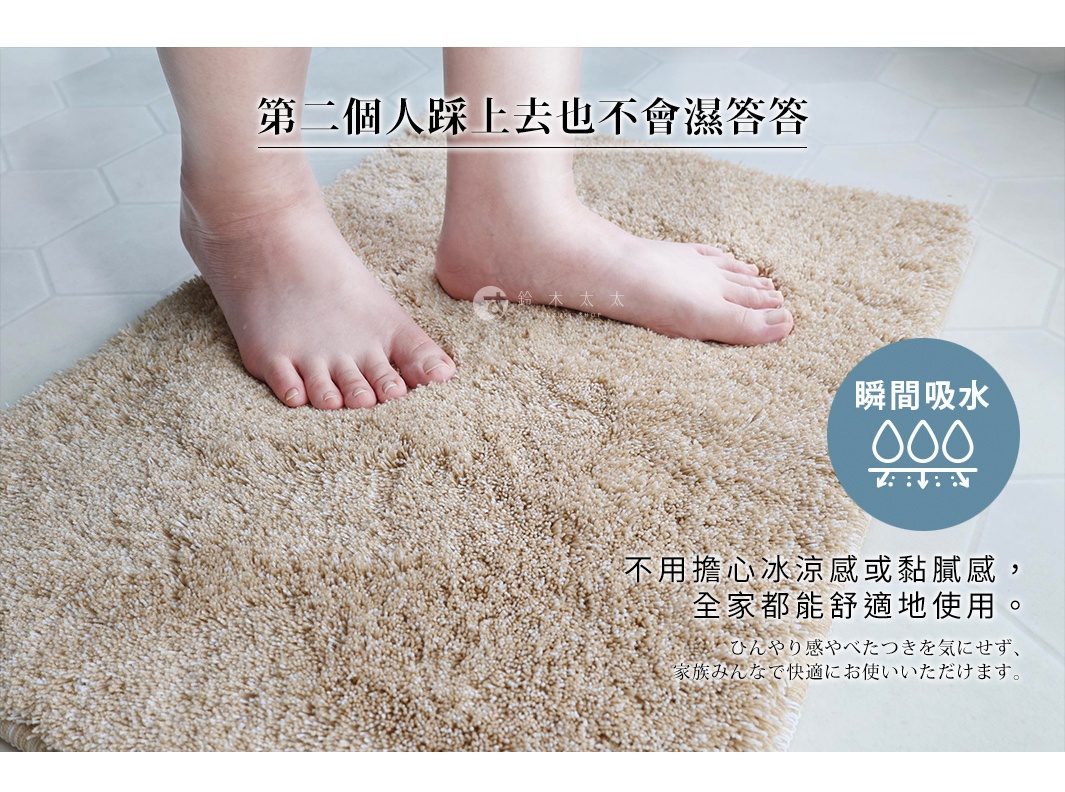 日本桃雪SOWGEN SEK抗菌防臭瞬吸乾爽浴墊，特點為「瞬間吸水」及「不用擔心冰涼感或黏膩感，全家都能舒適地使用」，觸感柔軟，適合全家使用。