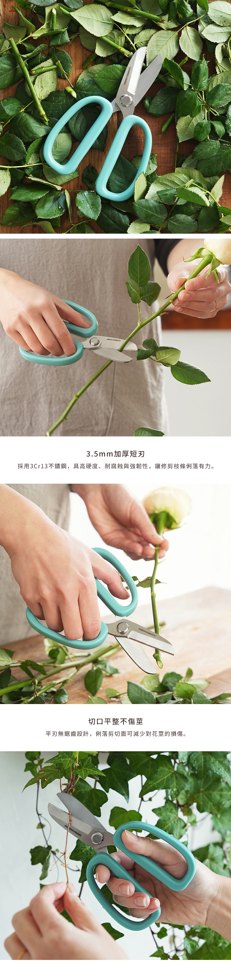 日本霜山加寬舒適握柄園藝剪，採用3Cr13不鏽鋼打造3.5mm加厚短刃，具備高硬度、耐磨損與強韌性，平刃無鋸齒設計，能輕鬆修剪枝條且不易傷及花莖，非常適合花藝修剪使用。