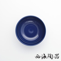 波佐見燒 Common 陶瓷料理深碗，藍色，圓形，陶瓷材質，直徑 15 公分。