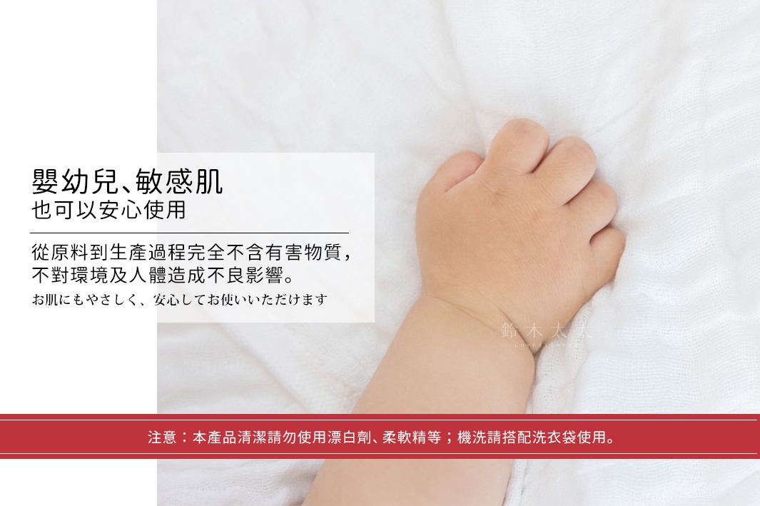 三層紗純棉寶寶裹身毯，柔軟的白色織物，嬰兒的小手搭在上面。