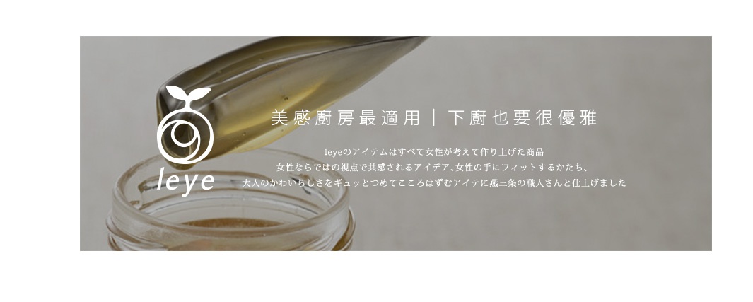 leye 不沾桌調理幫手夾，銀色金屬材質，夾取動作聚焦於玻璃罐口，上方有白色品牌 Logo。