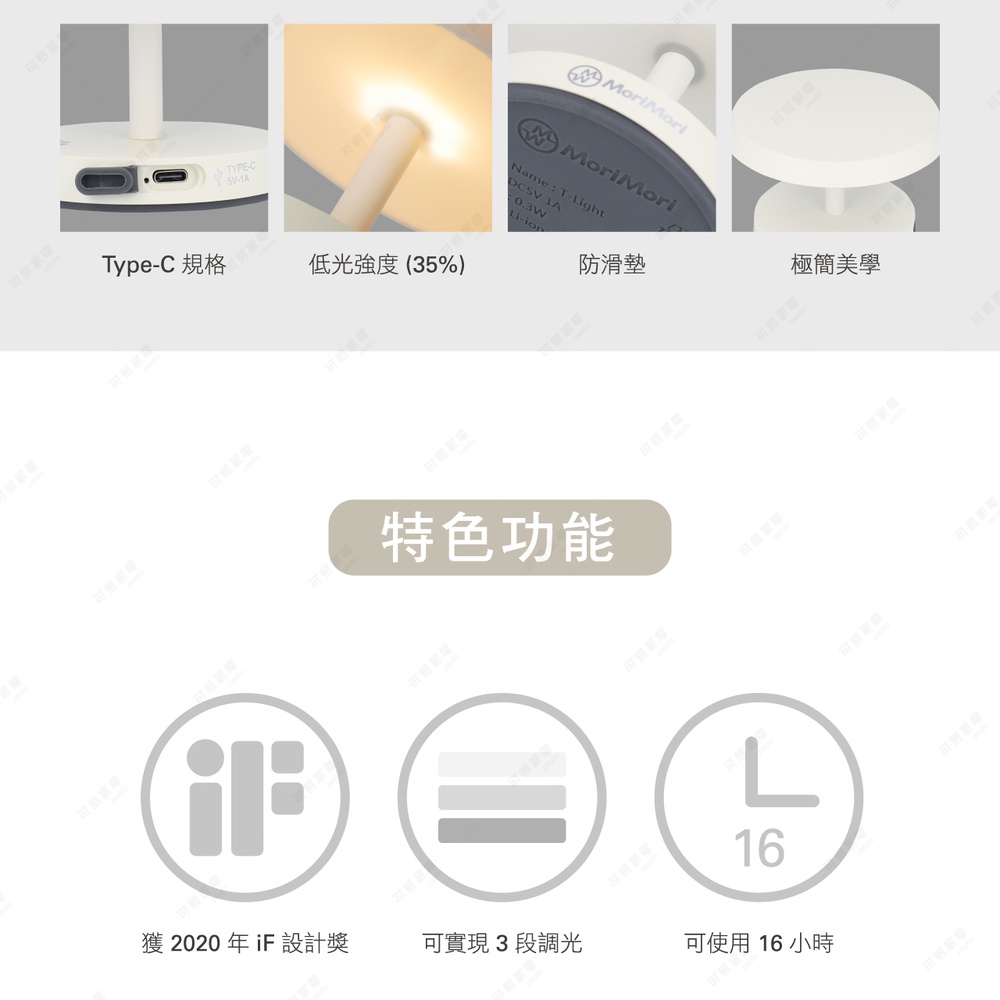 T-Light_04