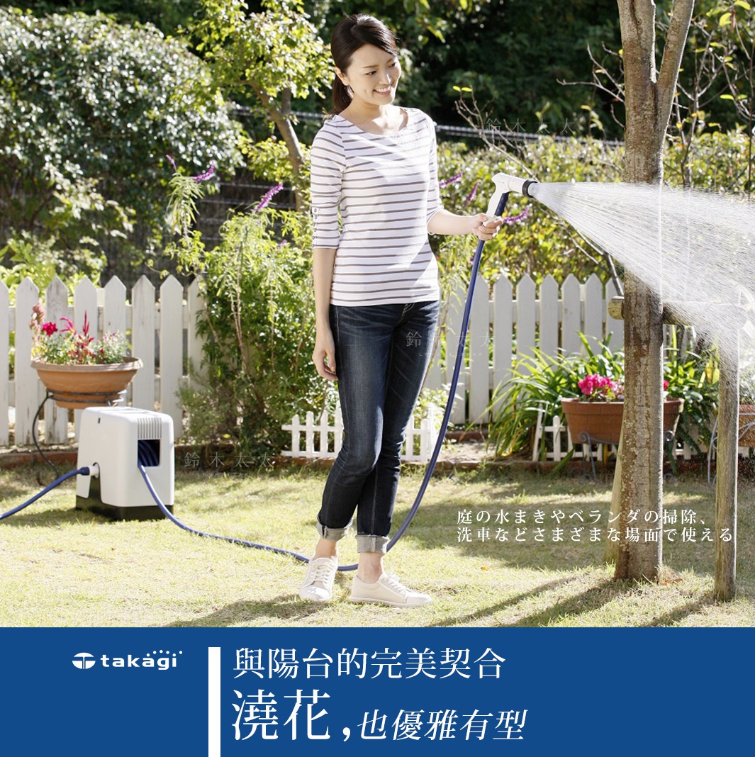一名女子在庭院中使用白色灑水器和藍色水管為樹木澆水。旁邊有一個白色捲軸式水管收納座，座上有藍色水管。背景有白色栅欄和盆栽植物。