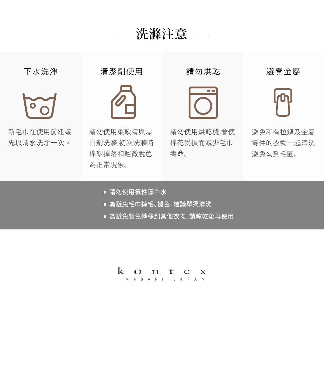 SWELL 質感流蘇鬆餅紋浴巾，有兩種顏色可選，材質為柔軟吸水的棉質，設計簡約。