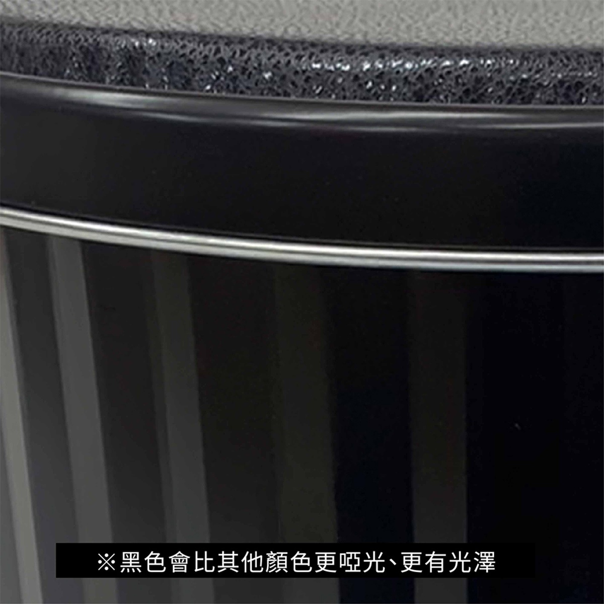 這張圖片展示了一個黑色儲物桶的局部細節，桶身上有垂直的淺色條紋，頂部邊緣有一個金屬環，上方是灰色的網狀材質。圖片底部有一行中文文字：「※黑色會比其他顏色更啞光、更有光澤」。