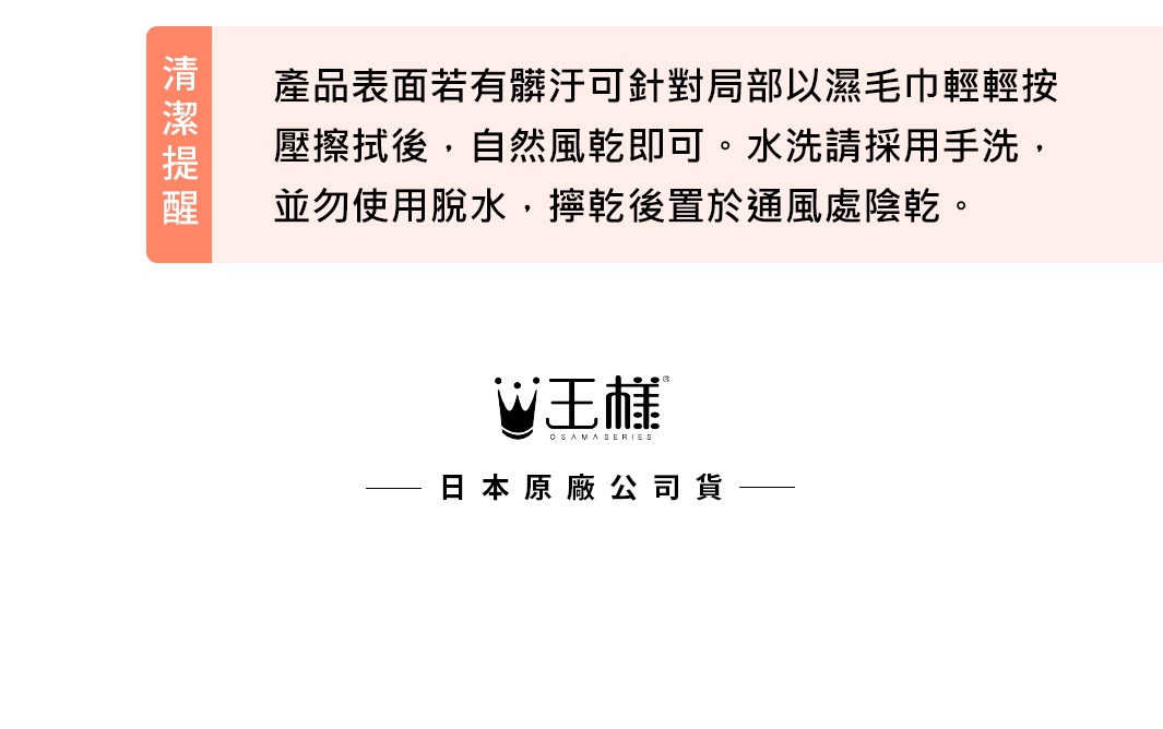 王樣減壓護腕枕，滑鼠用，可見兩色，材質柔軟，提供手腕支撐。