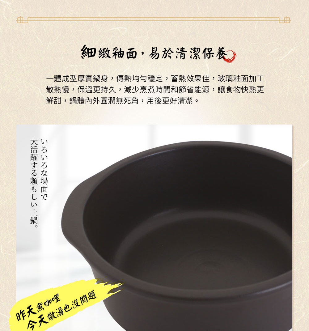 深棕色陶土湯鍋，鍋身厚實，帶有兩個把手，內部圓潤無死角，適合燉煮。