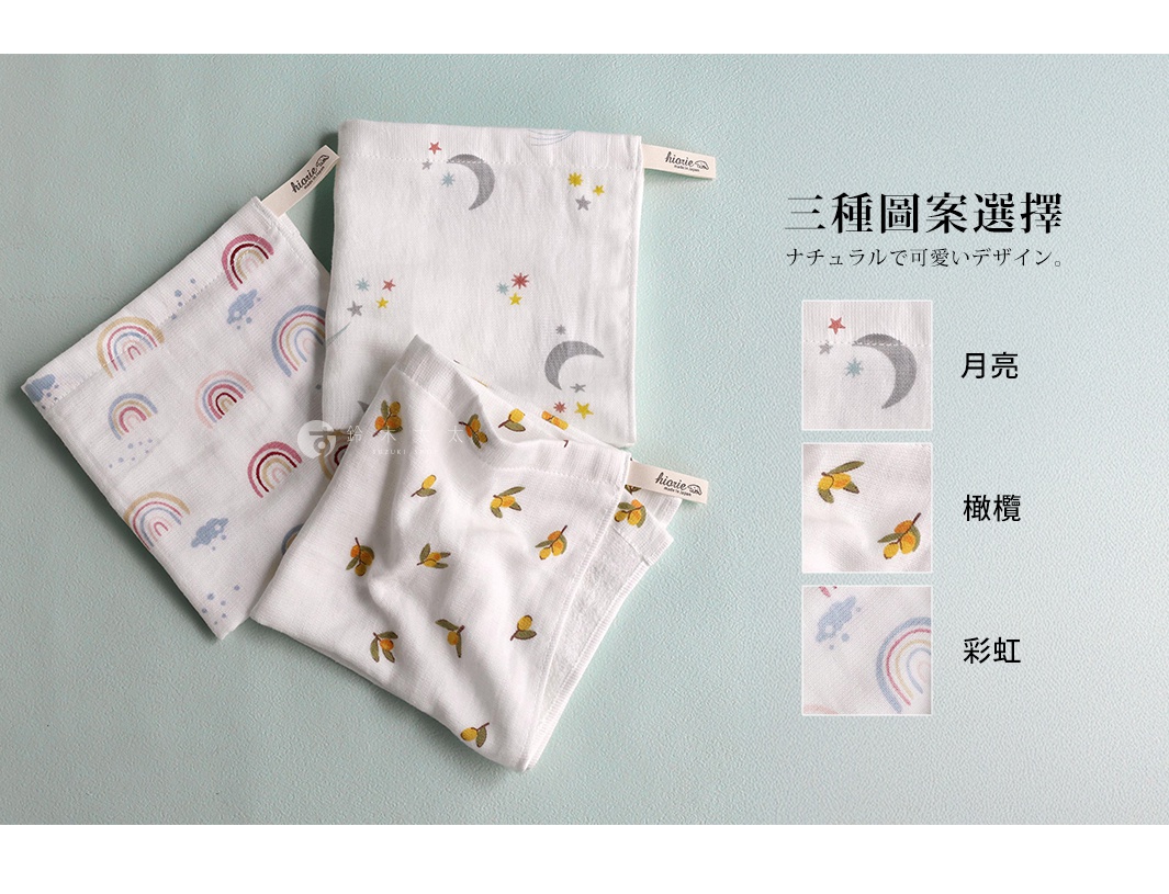 三款不同圖案的日本桃雪紗布方巾，包含月亮、橄欖和彩虹圖案，展示自然可愛的設計。