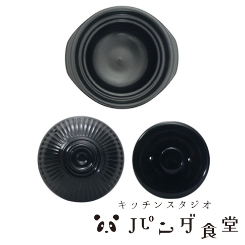 黑色陶瓷炊飯土鍋，鍋蓋及配件，配有日文文字圖案。