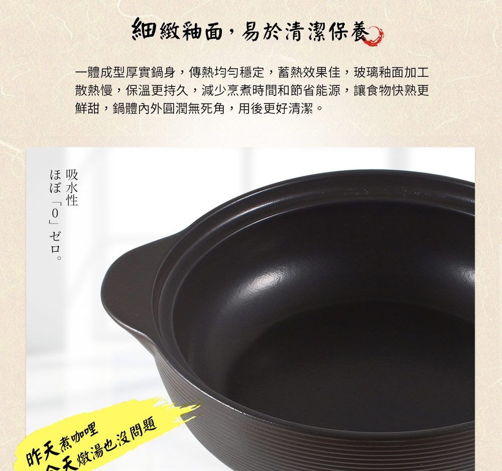 IH系列6.5號耐溫差陶土湯鍋，容量1.1L，外觀為黑色，鍋身有細緻的條紋，內部光滑，鍋邊有兩個把手。