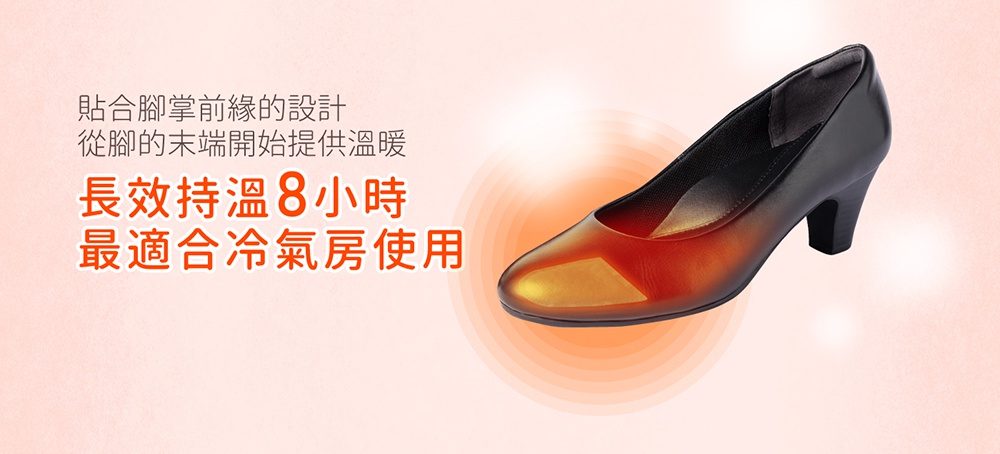 黑色皮質高跟鞋，鞋頭區域有發熱效果的橙紅色光暈，鞋內有鞋墊可見，整體為簡潔的產品展示。