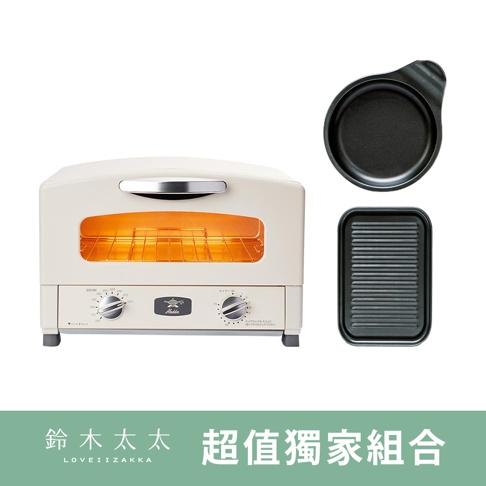 奶油色復古多用途烤箱，配有銀色把手，內部有發熱的烤網。烤箱下方有溫度和時間旋鈕。右側有兩個配件：一個黑色圓形烤盤和一個黑色長方形烤盤。