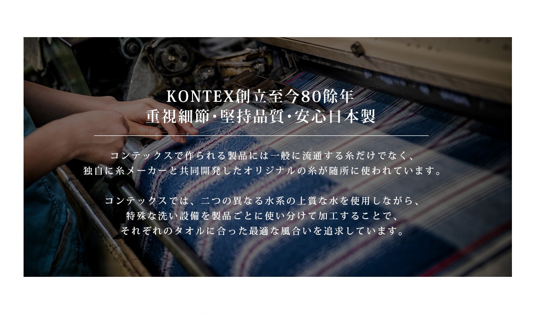 LANA針織風純棉毛巾，藍白條紋，棉質，於織布機上製作。