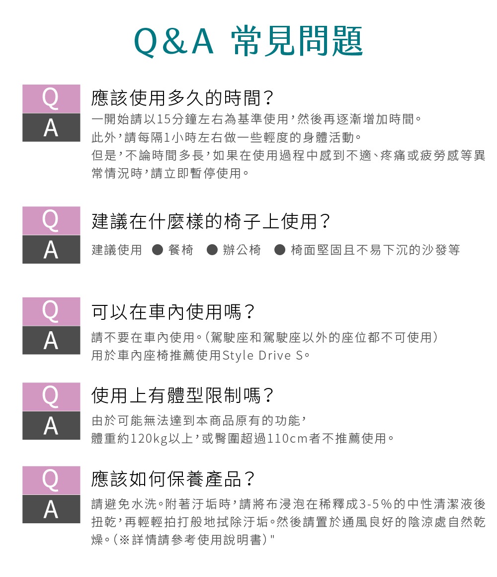 Standard II 美姿調整椅 II 輕便款，共提供兩種顏色選擇。