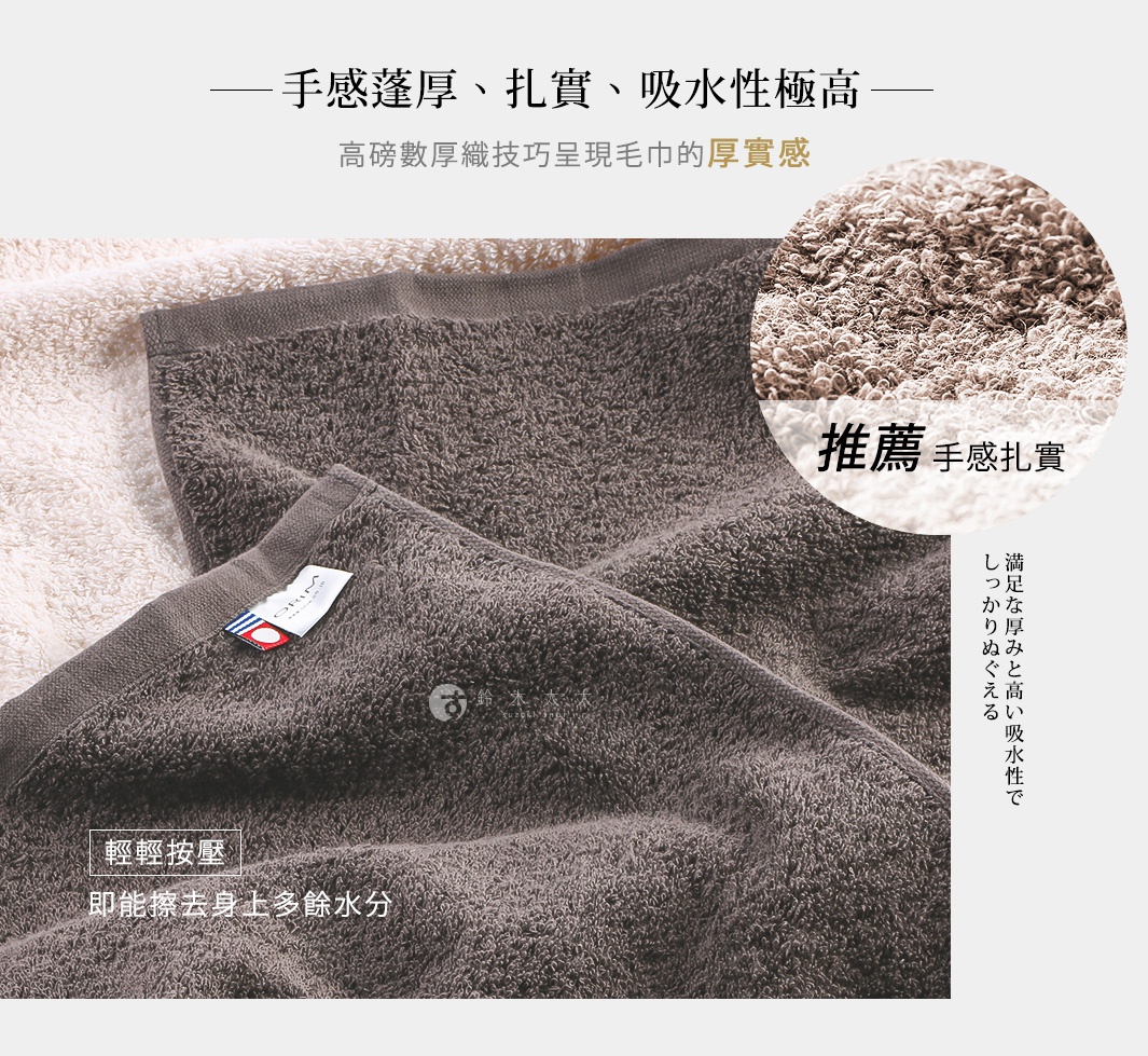 深灰色 BULKY PRO 今治沙龍毛巾，材質為柔軟的純棉，毛圈細緻且密集，觸感厚實，具有極佳的吸水性。