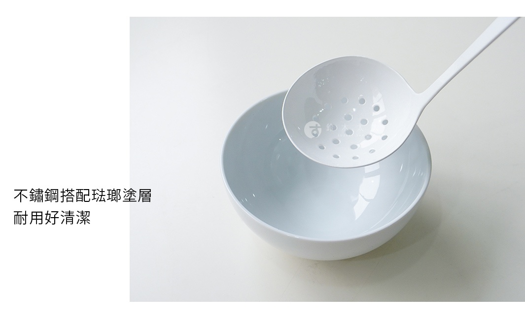 自在道具琺瑯調理湯勺搭配堅固的鍋身，耐用且易於清潔