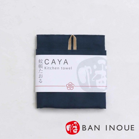 深藍色三層蚊帳棉織廚房拭巾，尺寸約37x60cm，附有品牌標籤，標籤上印有「CAYA」字樣及日文，並飾有小花圖案。