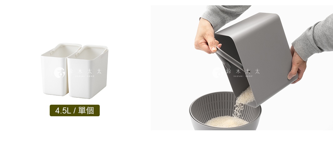 白色手提式居家萬用分隔收納盒兩個，以及灰色傾倒米粒的收納容器。