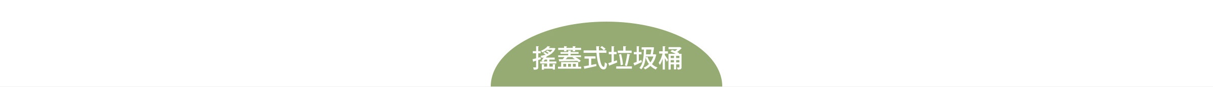 Like-it-館-桌機_22-1
