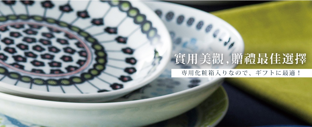 特寫顯示 Pottery Field 歐風料理盤，盤面帶有繁複的幾何圖案，以黑、綠、粉色調點綴，盤邊為白色。